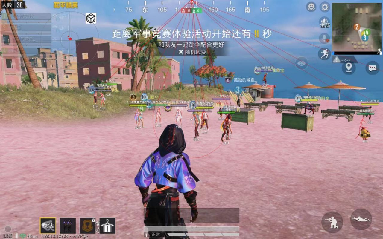 和平精英ios《HS》辅助上分如喝水