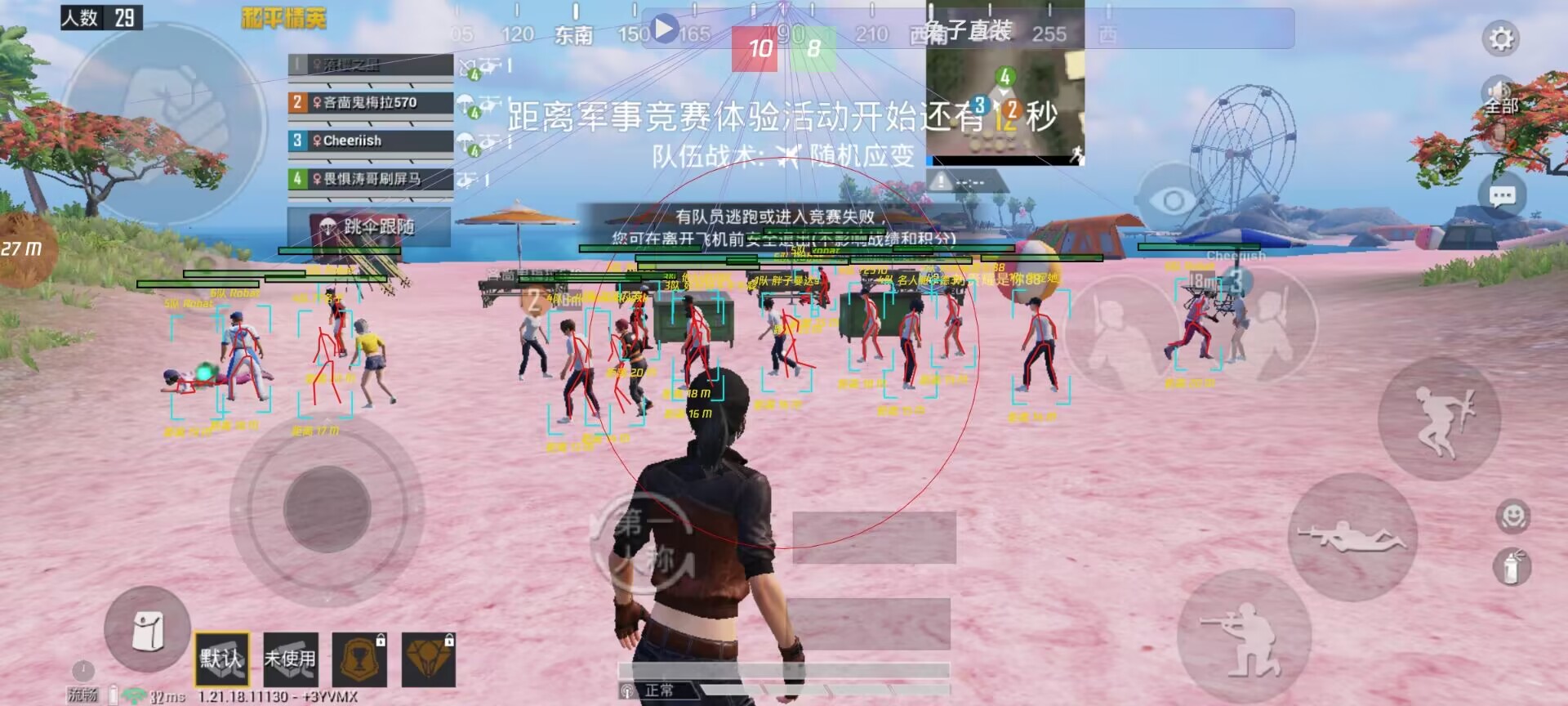 【天之蓝一体直装】和平精英怎么开挂 软件下载  和平精英正规卖挂平台 和平精英开挂购买网站